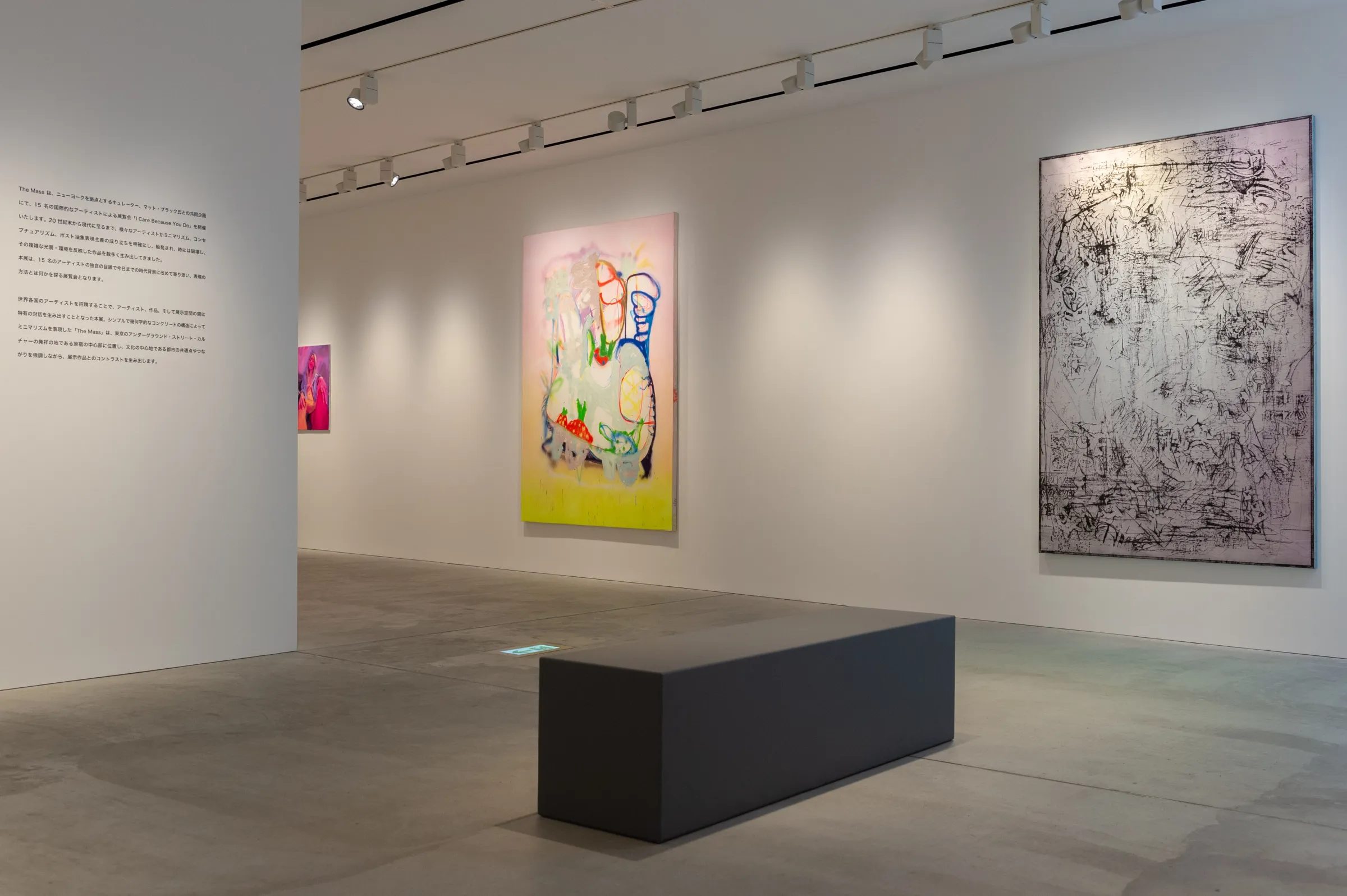 Installation view of I Care Because You Do, 2021