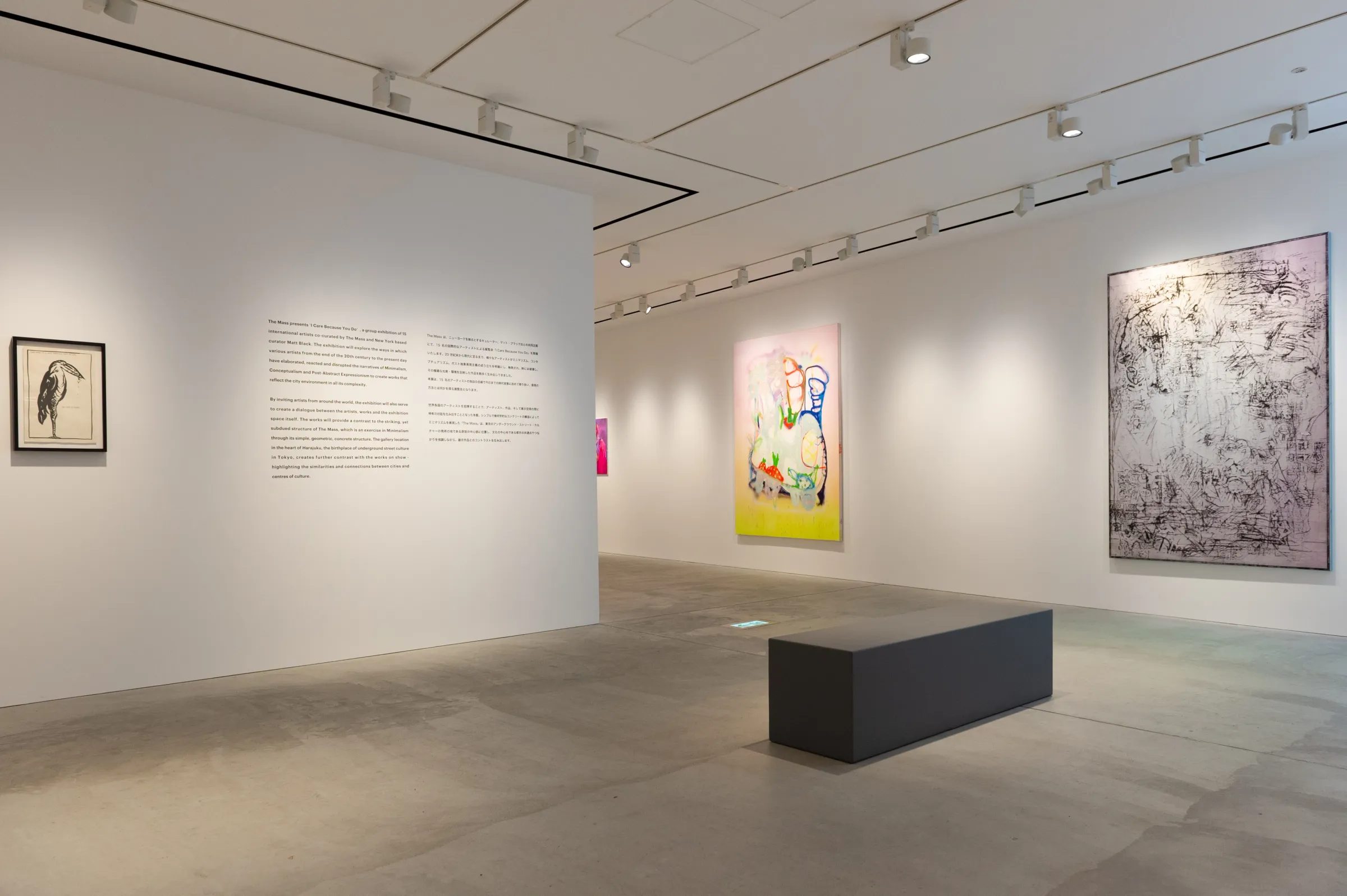 Installation view of I Care Because You Do, 2021